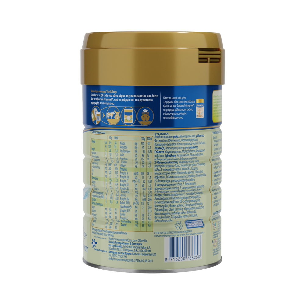 FRISOMEL - Frisomel 2 με 2'-FL (HMO) από τον 6ο μήνα - 400gr